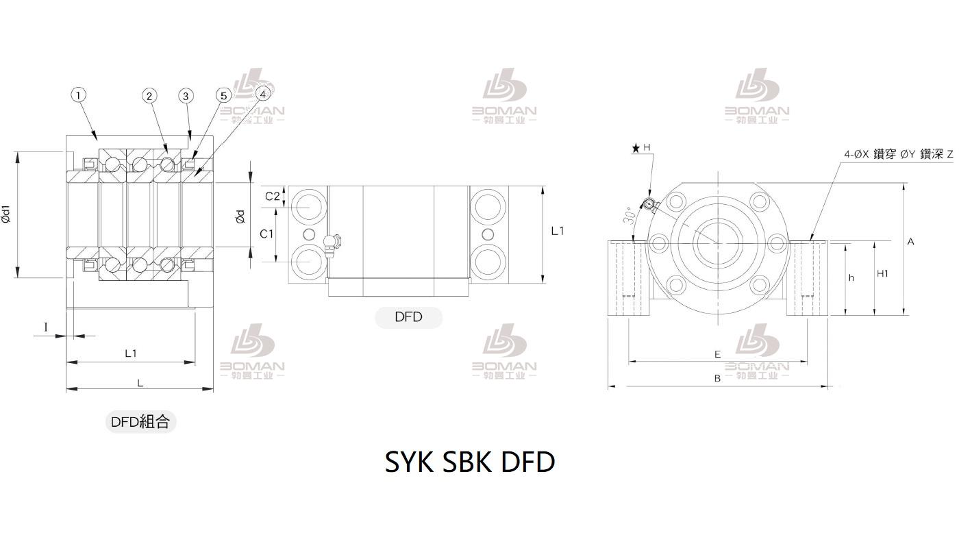 SYK MBCK25-H syk 支撑座精密加工