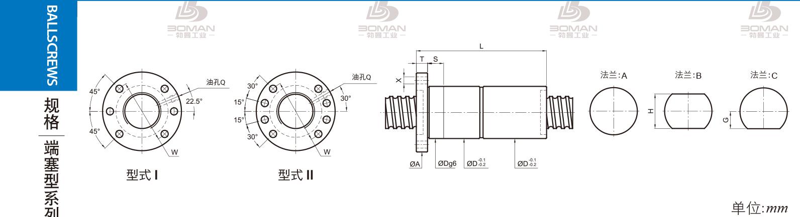 PMI FDDC4516-5 PMI TBI研磨级滚珠丝杆